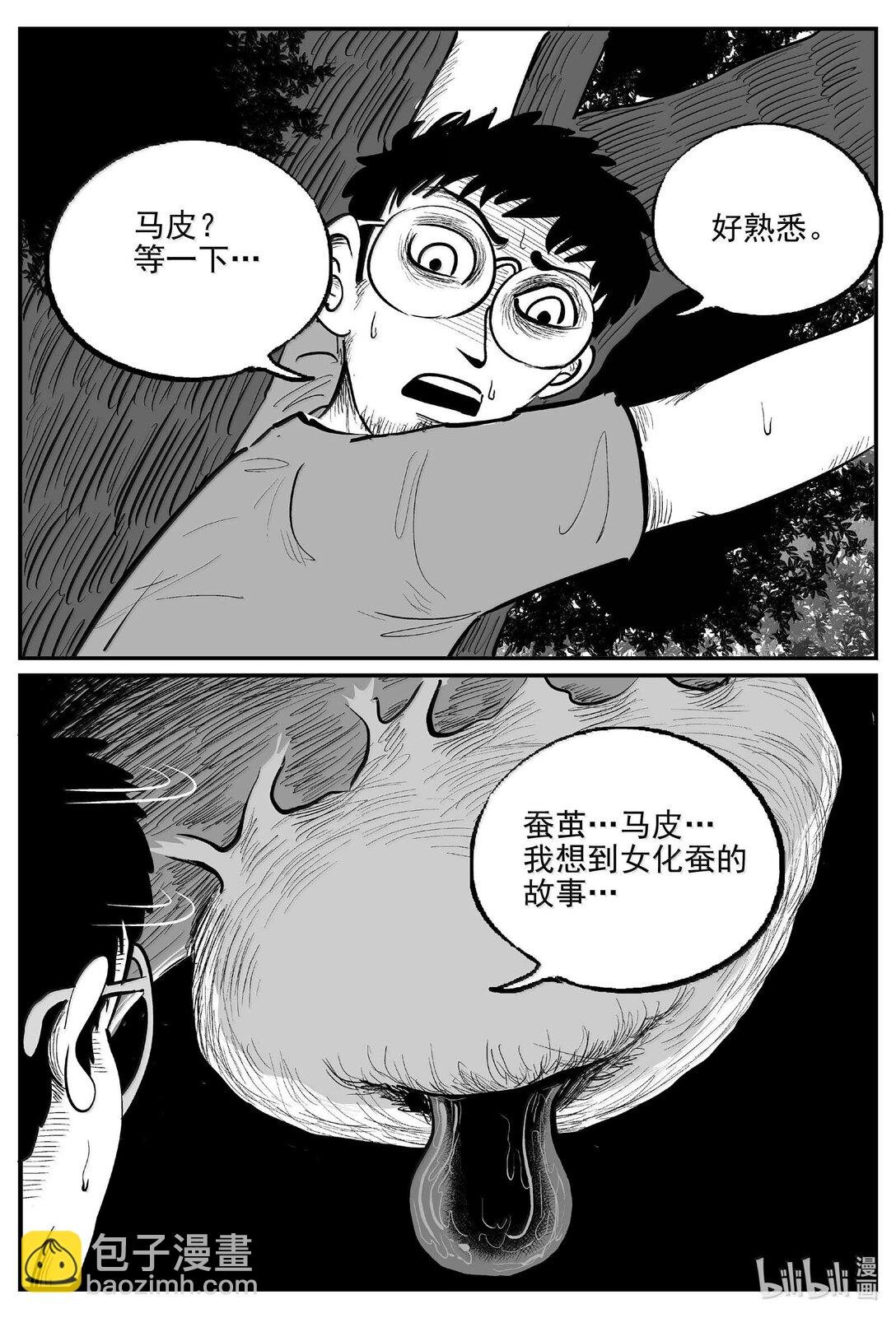 1046 一分钟怪异故事