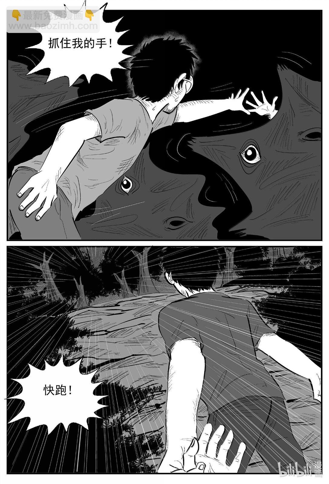 1046 一分钟怪异故事