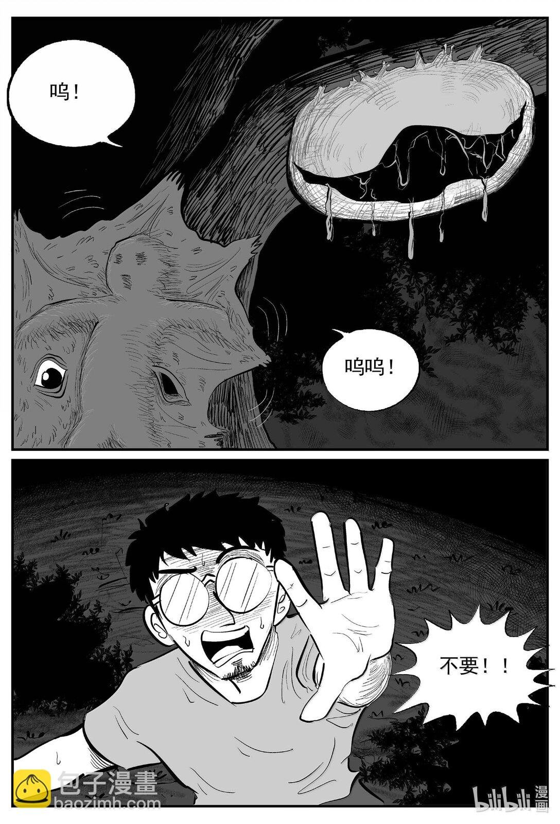 1046 一分钟怪异故事