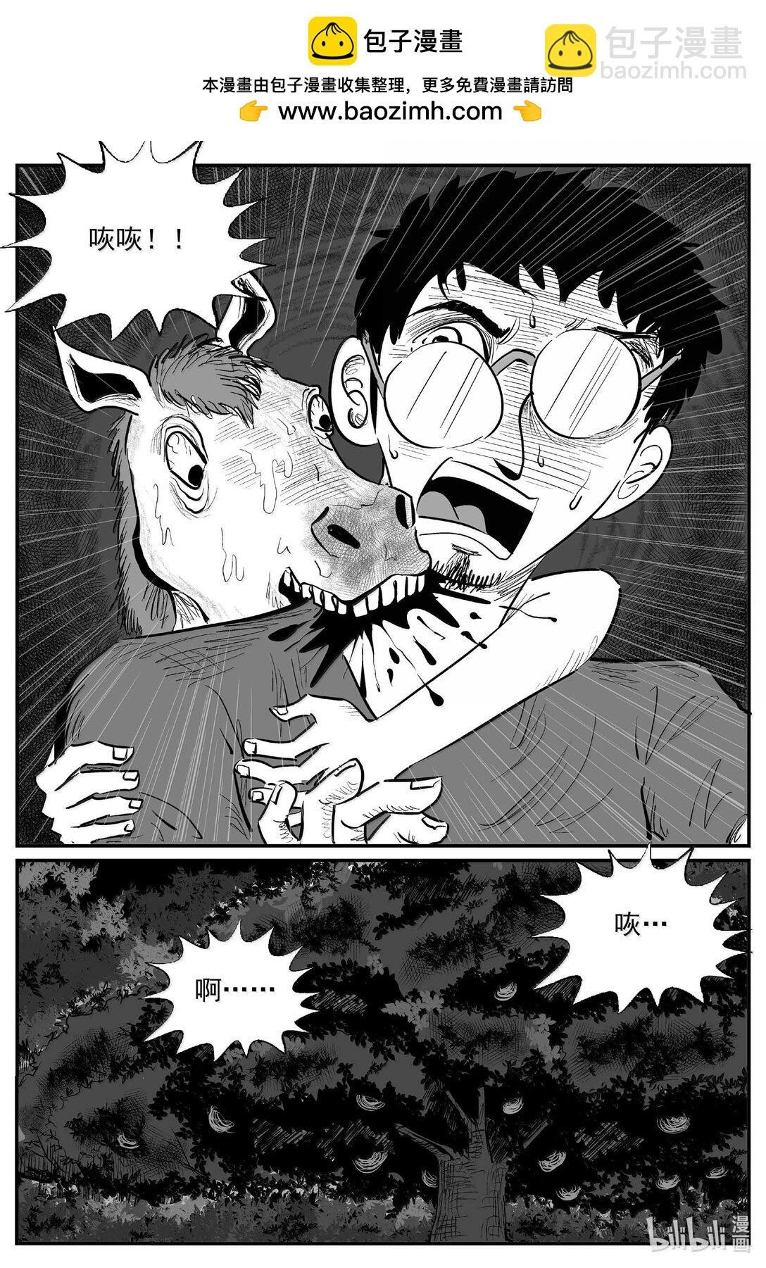1046 一分钟怪异故事
