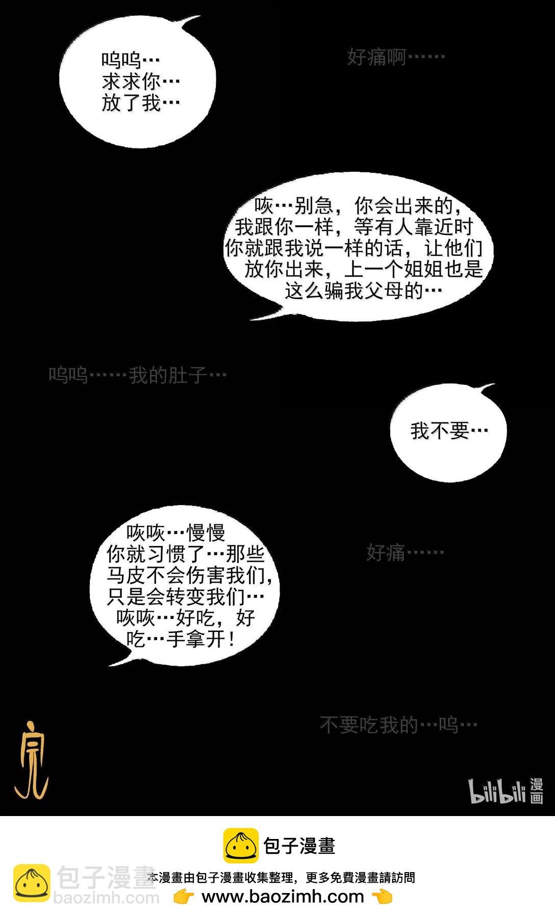 1046 一分钟怪异故事