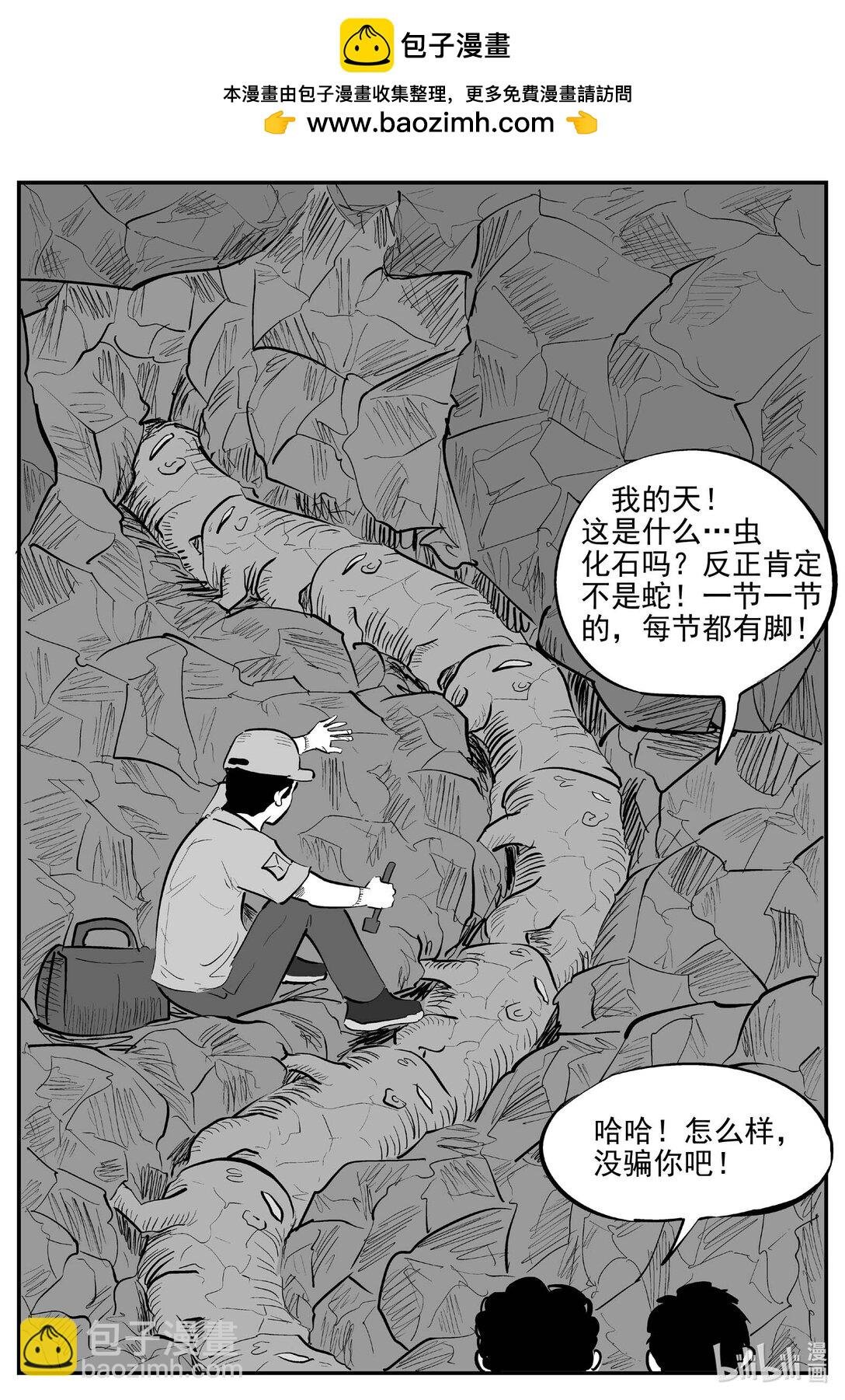 1047 一分钟怪异故事