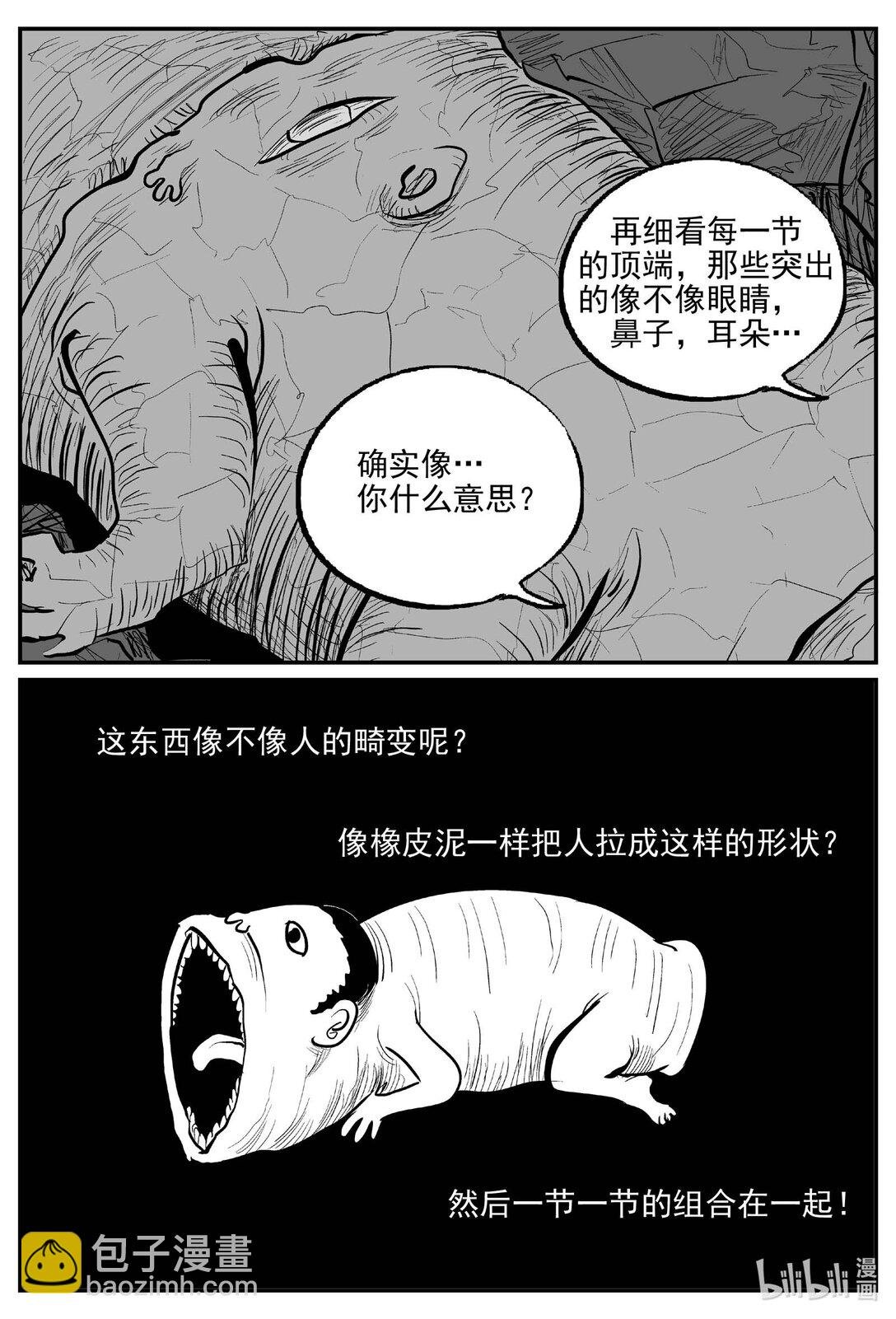 1047 一分钟怪异故事