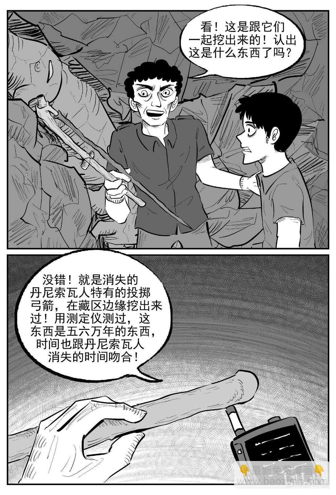 1047 一分钟怪异故事