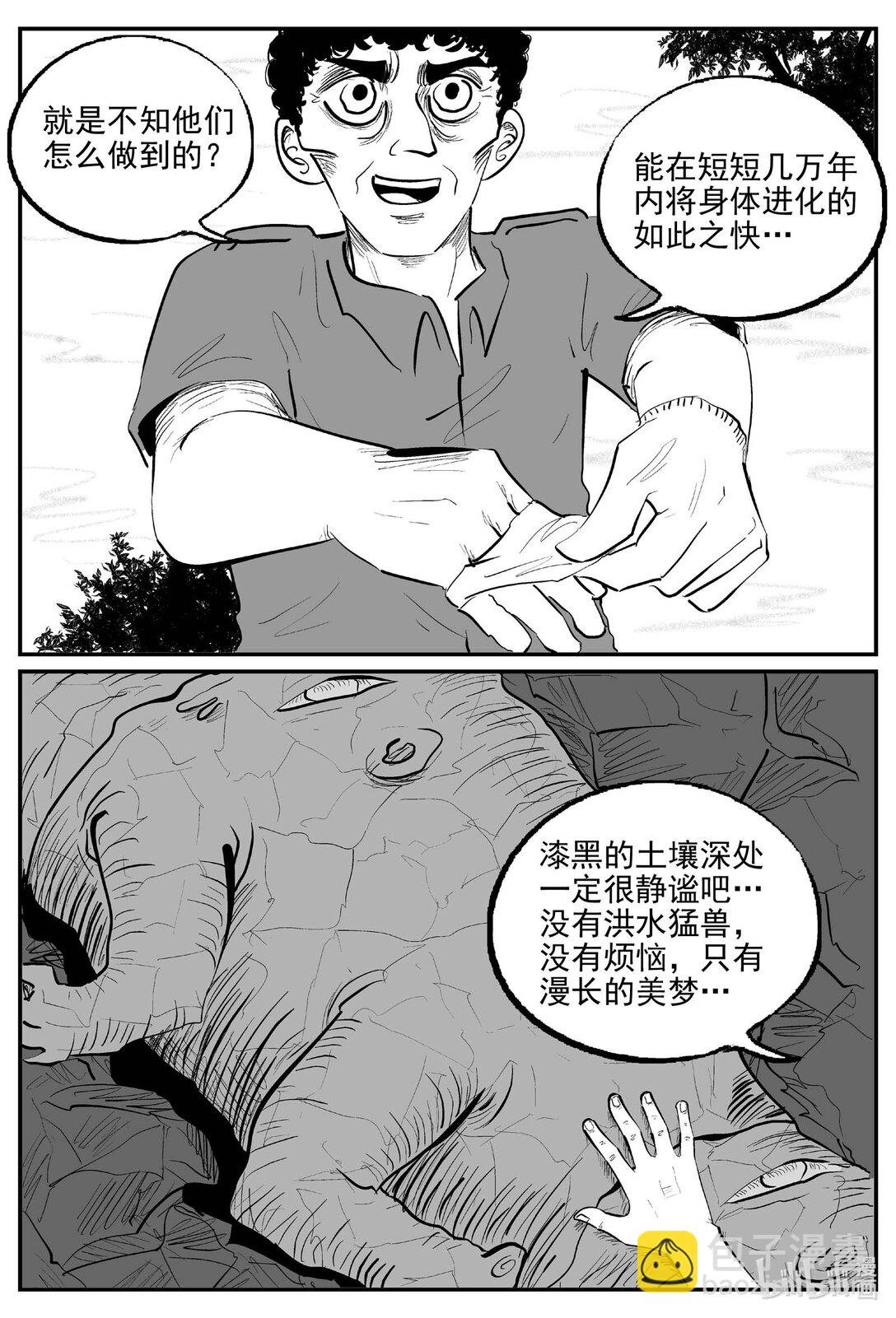 1047 一分钟怪异故事