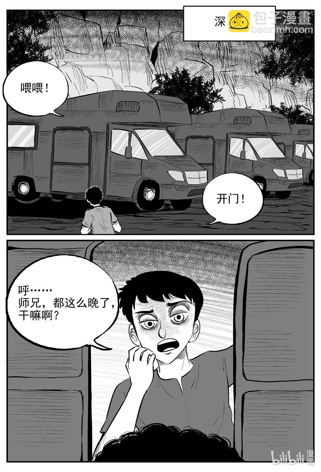 1047 一分钟怪异故事