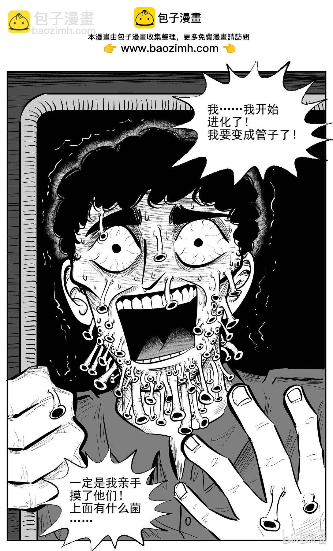 1047 一分钟怪异故事