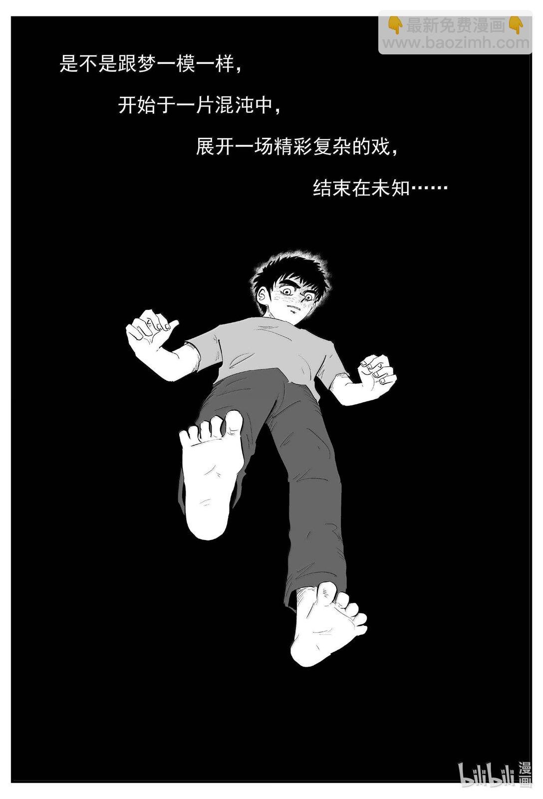 1048 四日谈