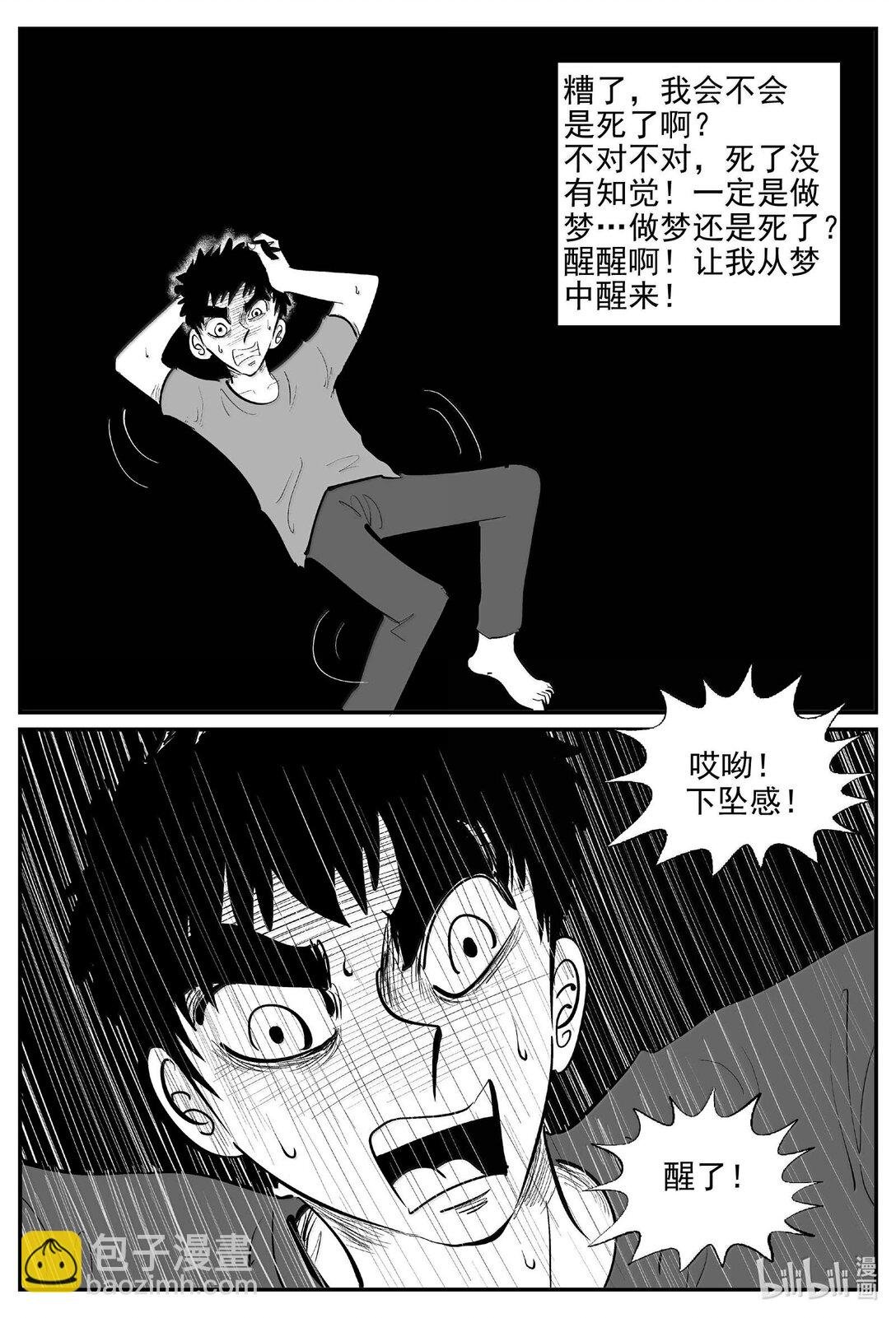1048 四日谈