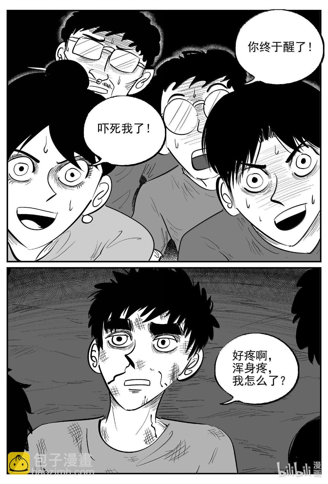 1048 四日谈