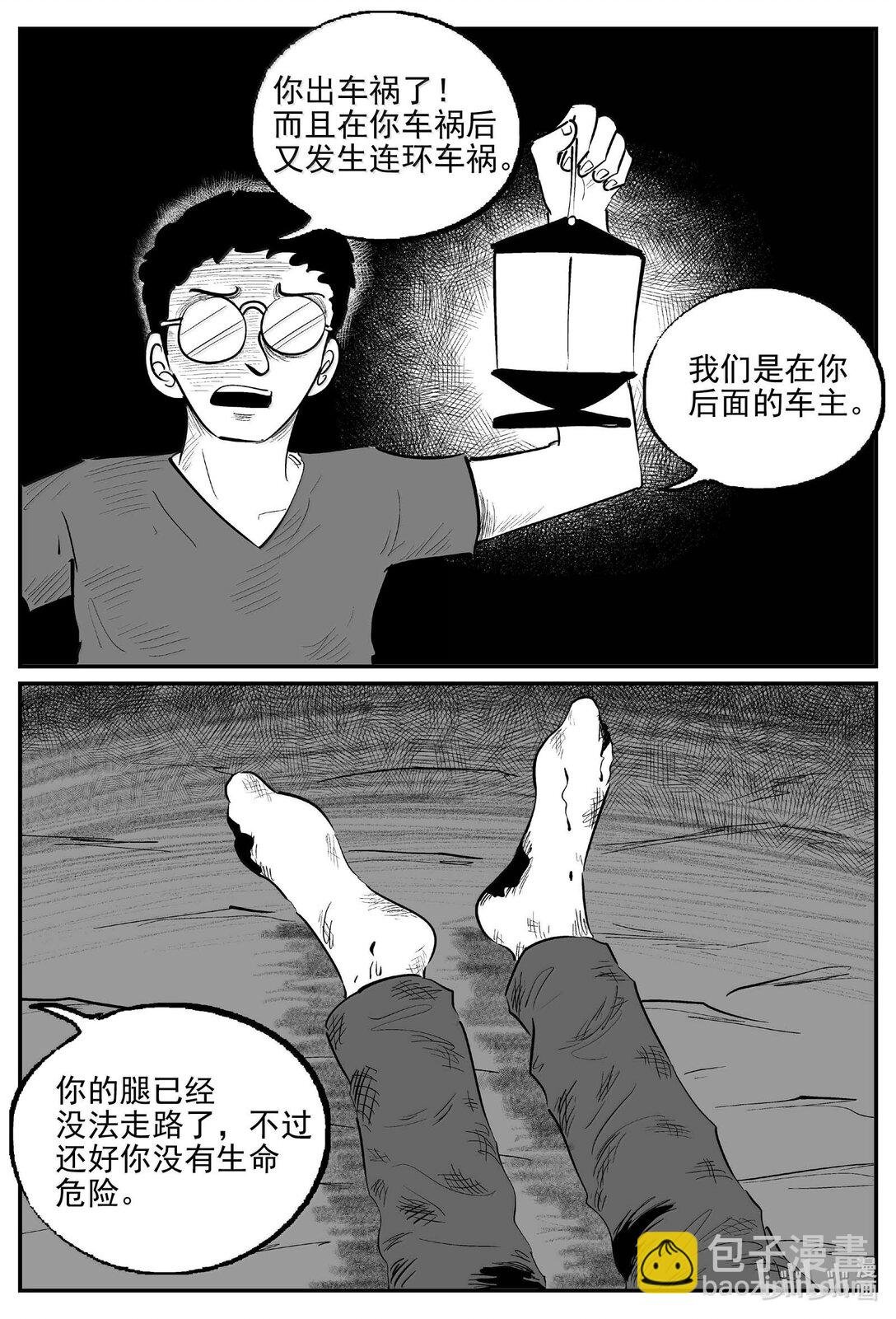 1048 四日谈