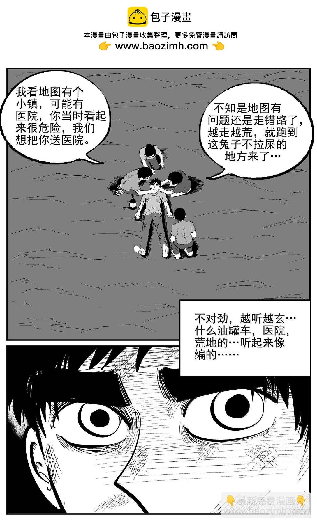 1048 四日谈