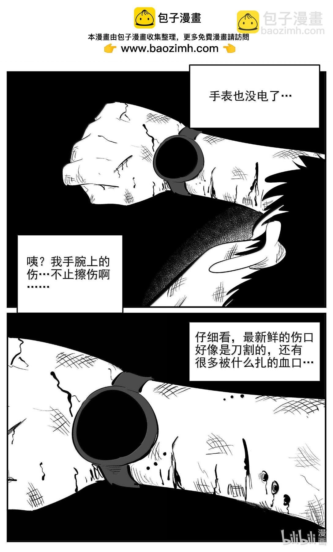 1049 四日谈