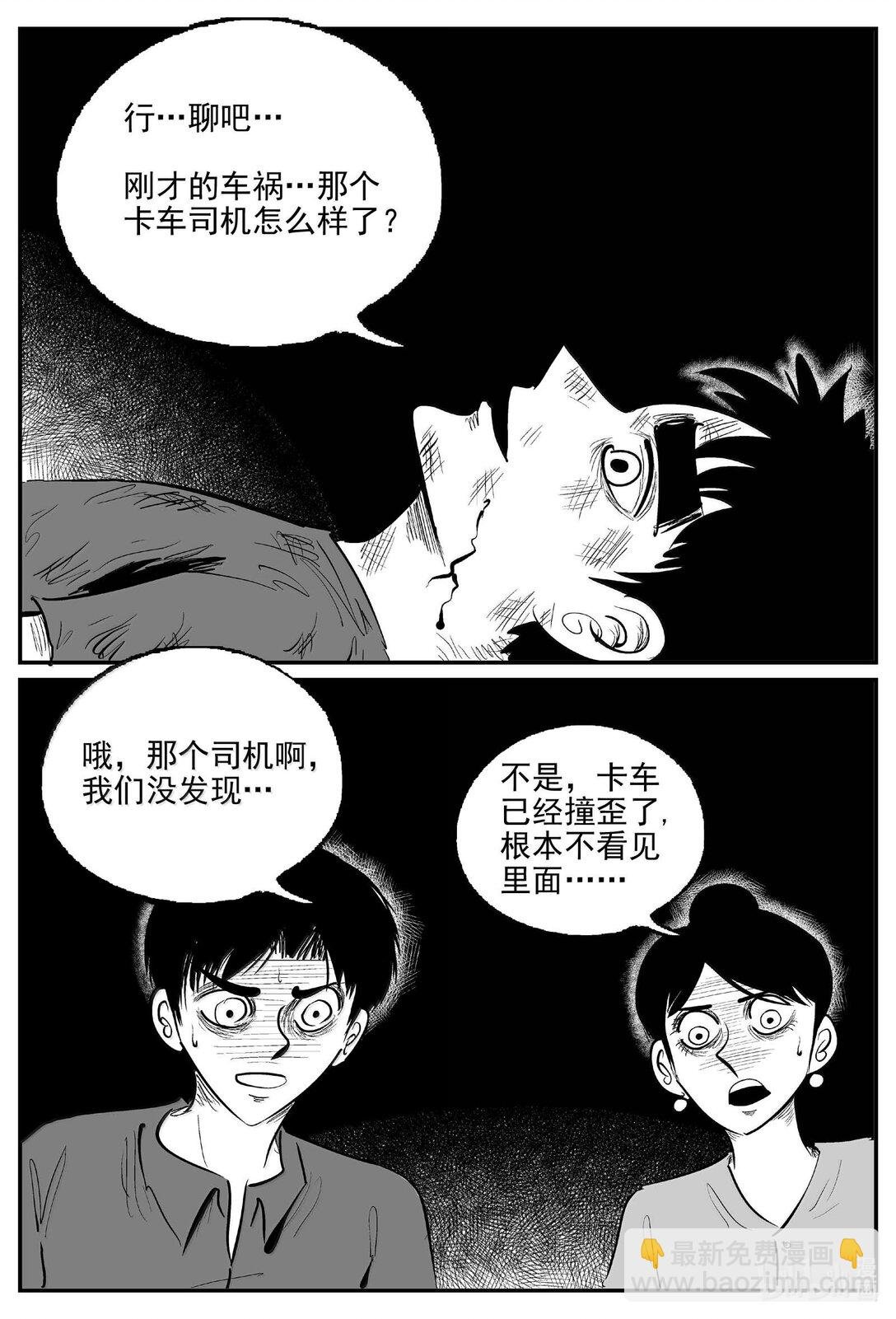 1049 四日谈