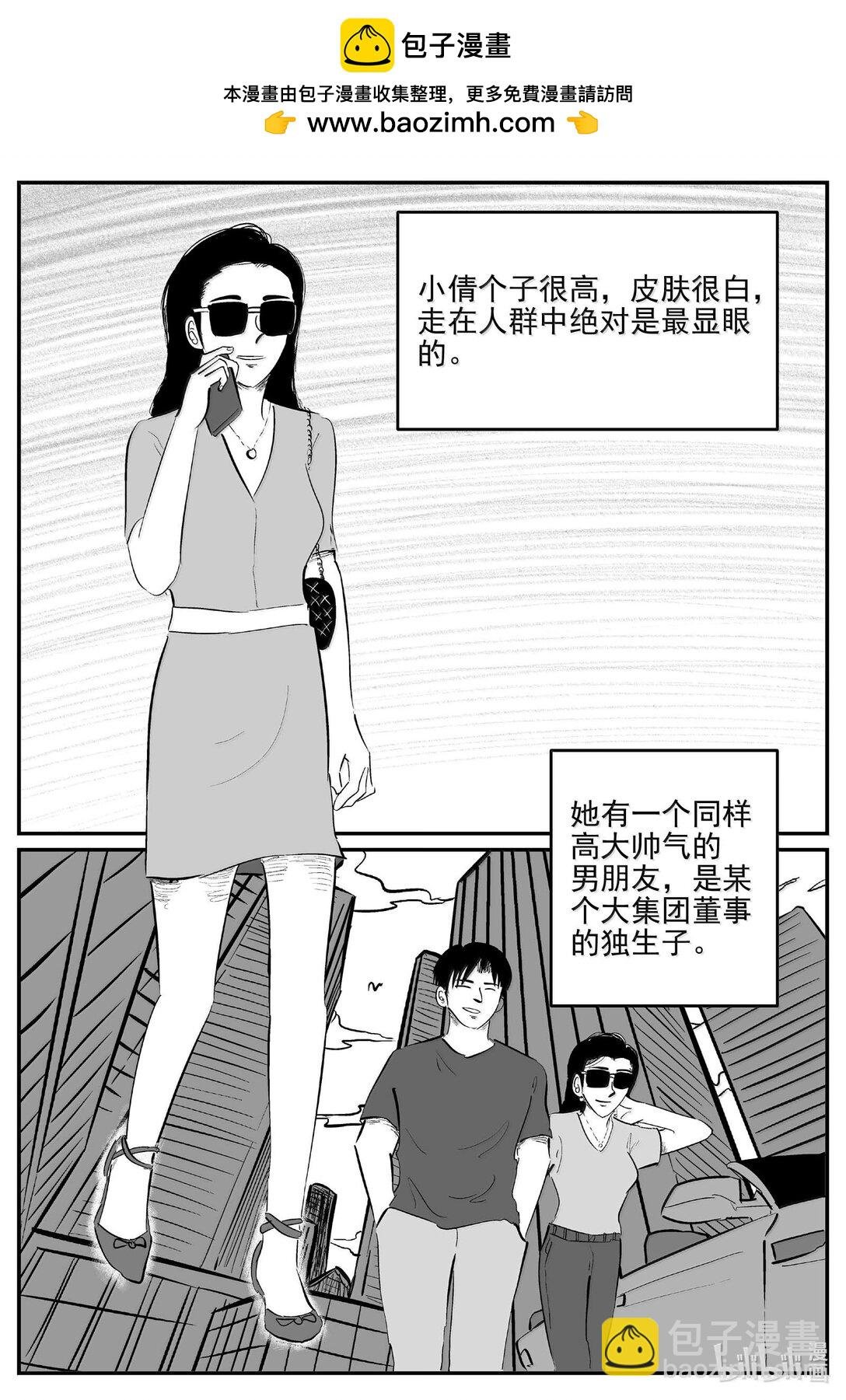 1050 四日谈