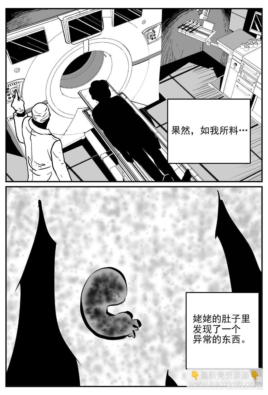 1051 四日谈