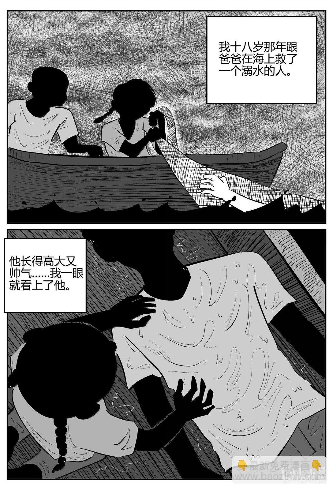 1051 四日谈