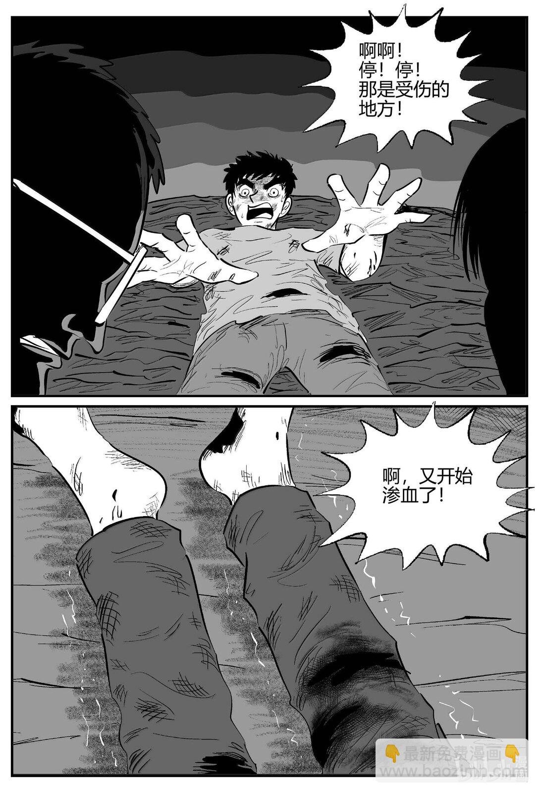 1052 四日谈
