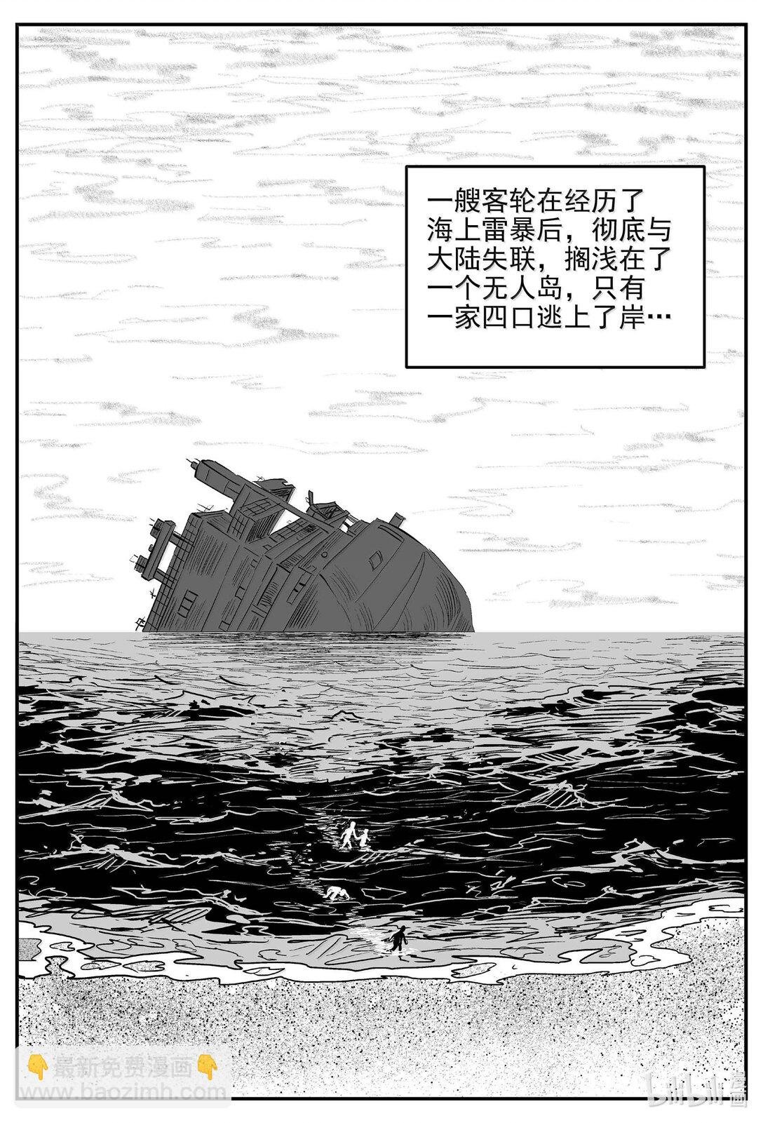 1052 四日谈