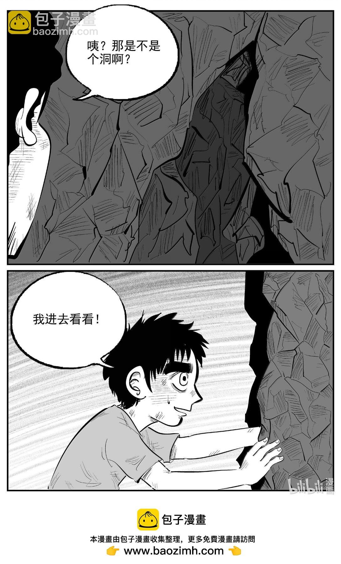 1052 四日谈