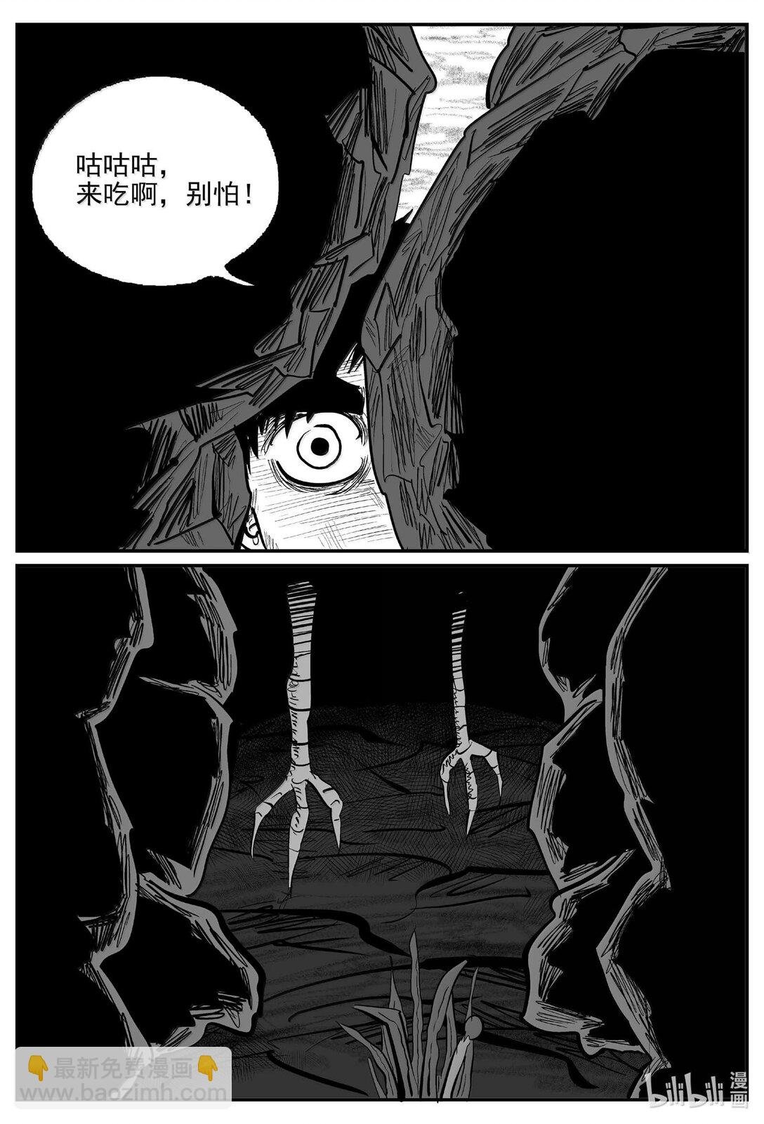 1053 四日谈