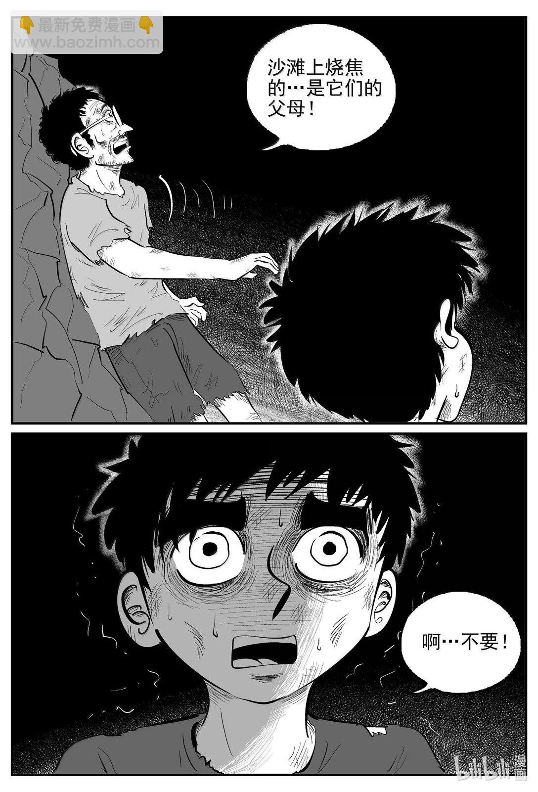 1054 四日谈
