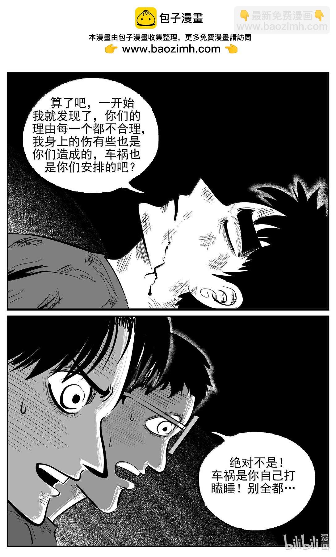 1055 四日谈