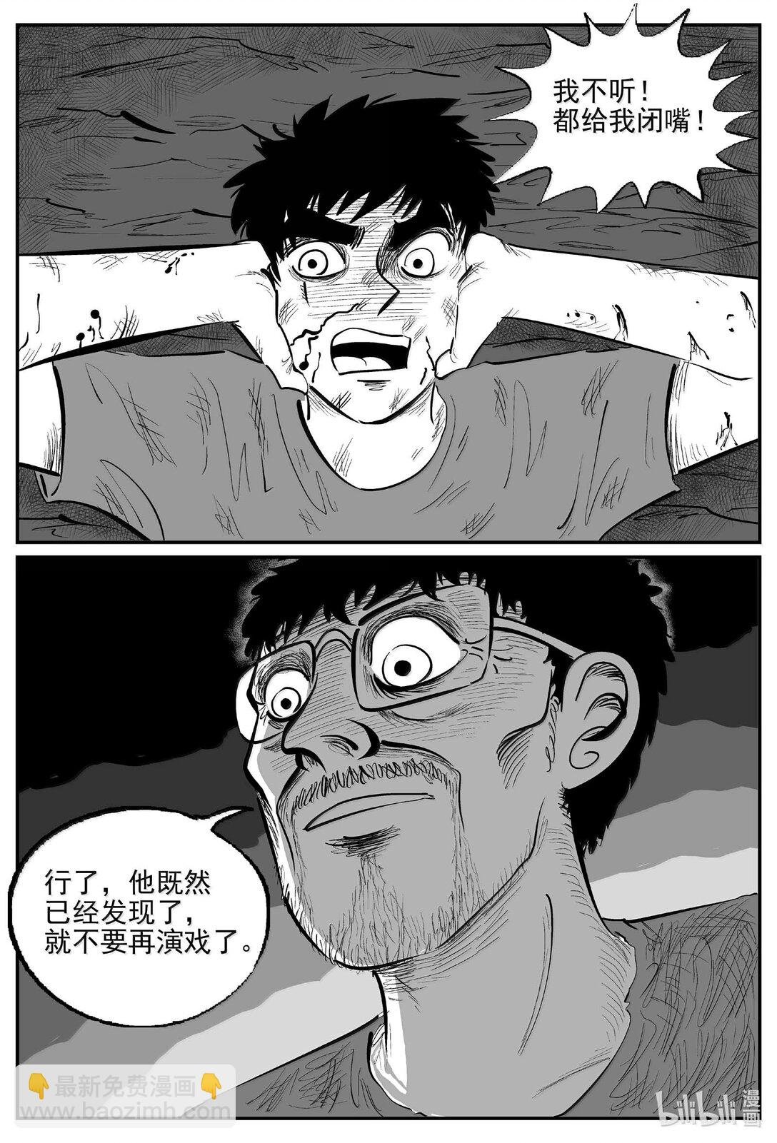 1055 四日谈