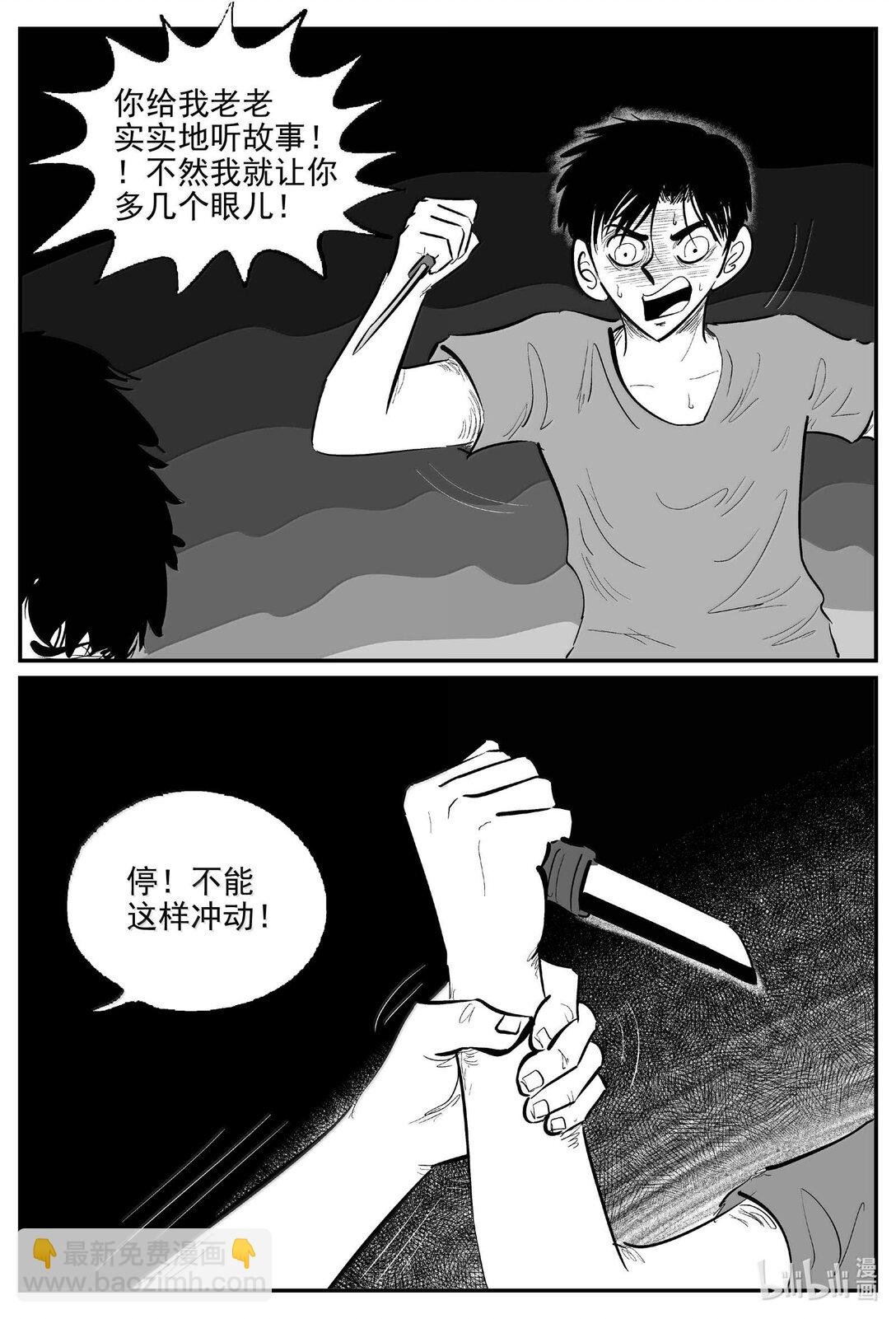 1055 四日谈