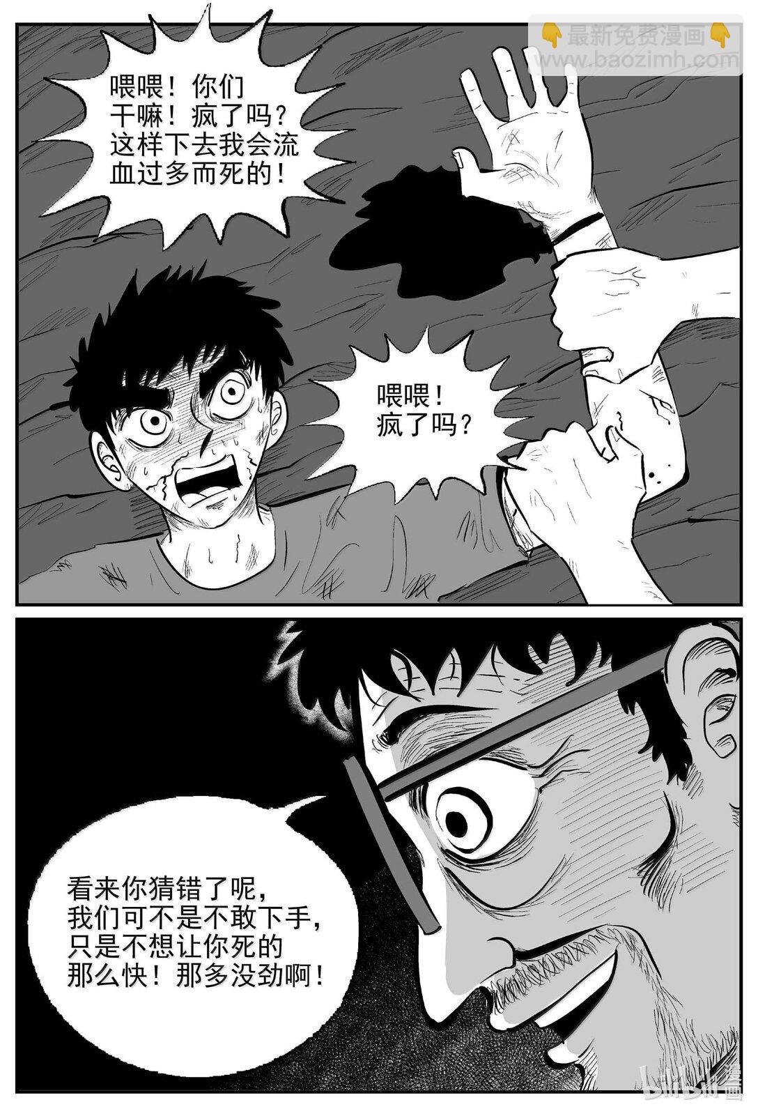 1055 四日谈