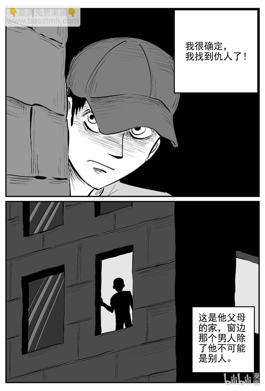 1055 四日谈