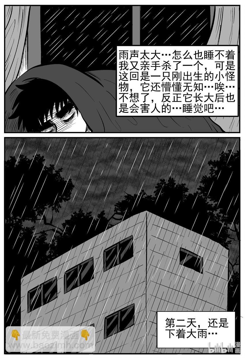 011 它3（3）