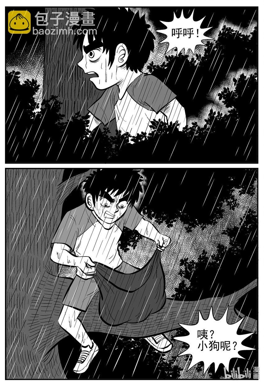 011 它3（3）