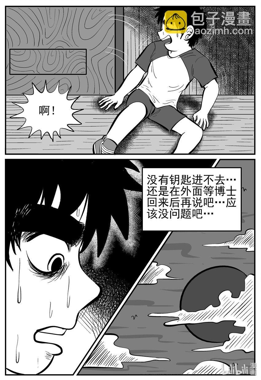 011 它3（3）