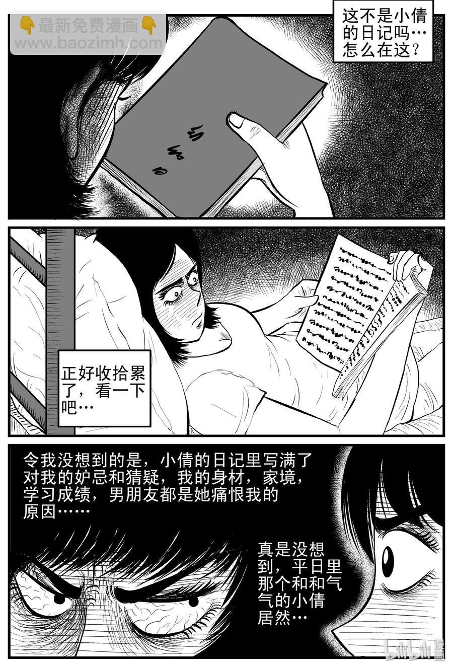 116 中毒+浅水湾