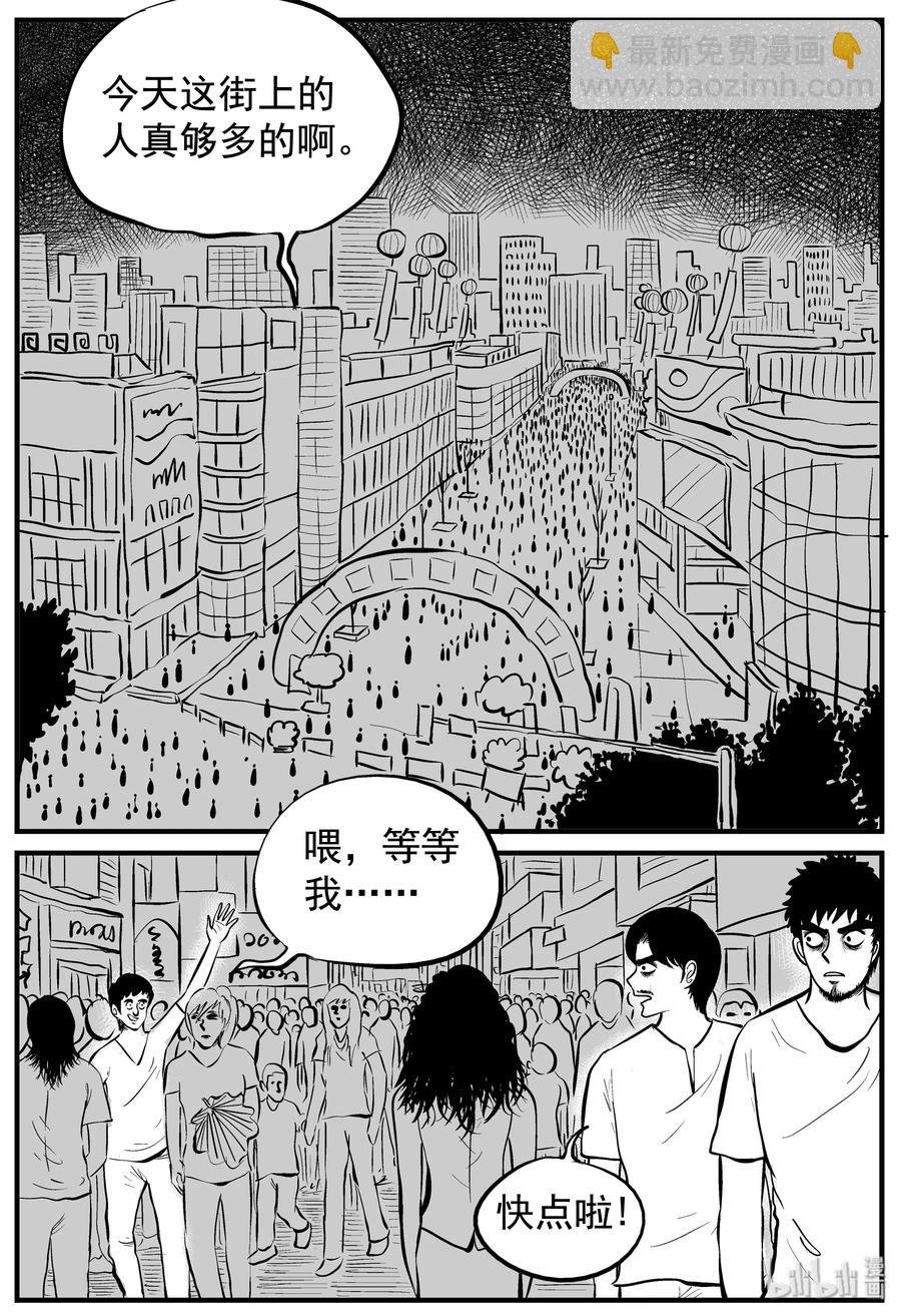 117 网+鼠王