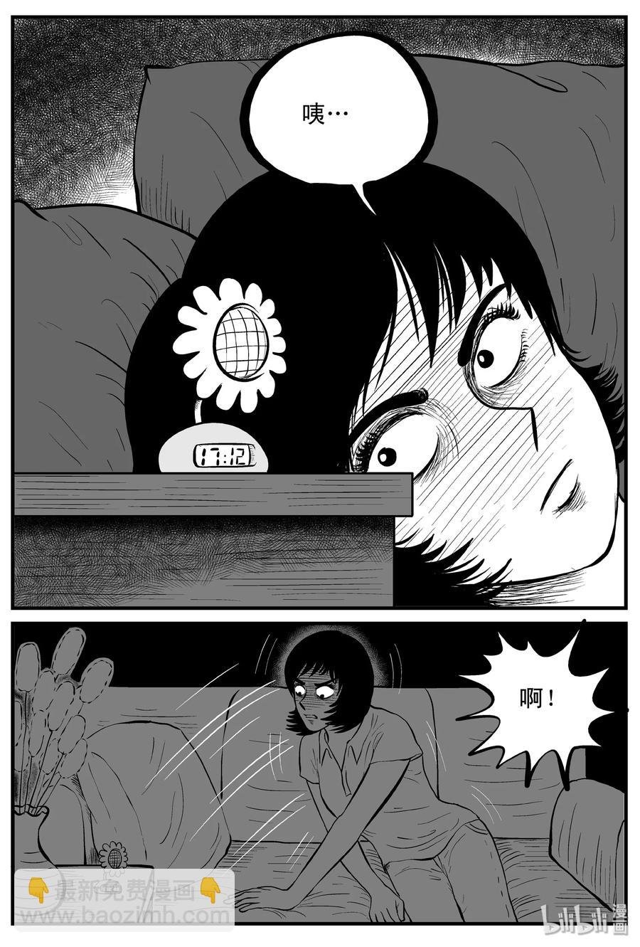 118 鹦鹉+囍