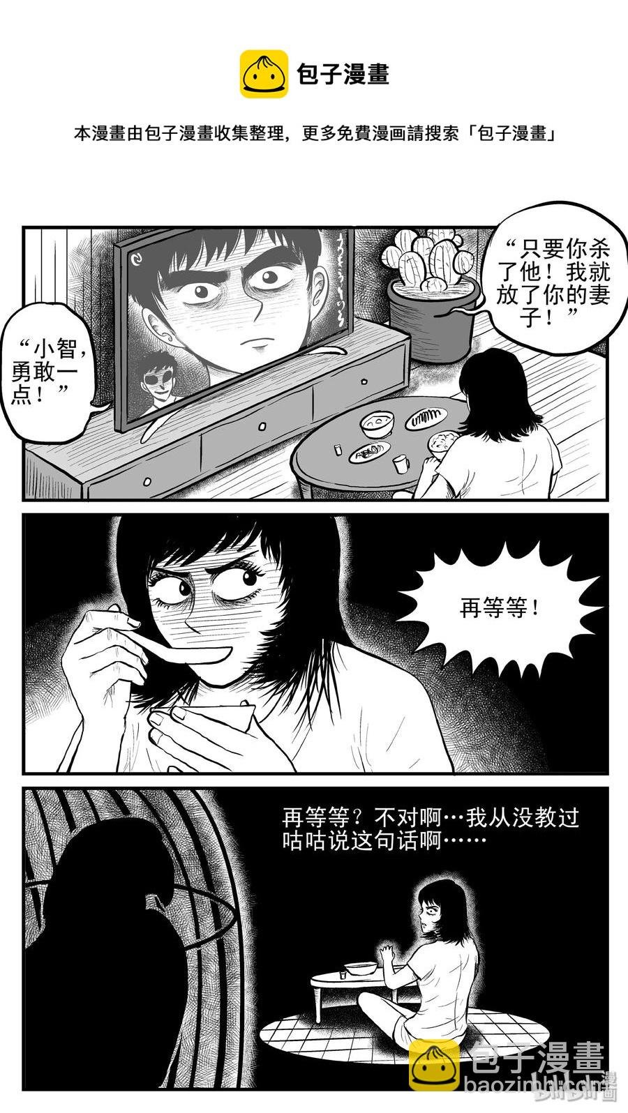 118 鹦鹉+囍