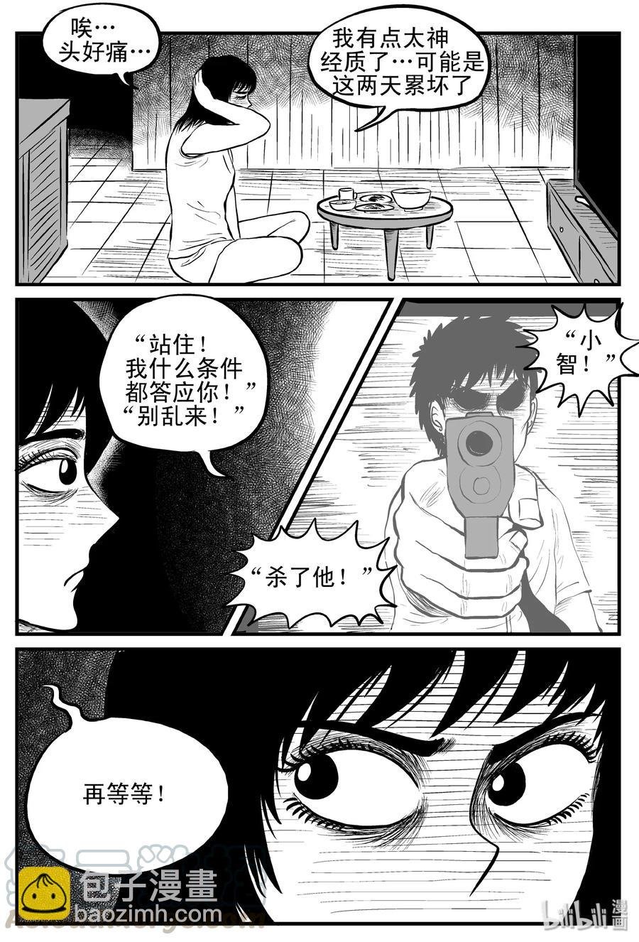118 鹦鹉+囍