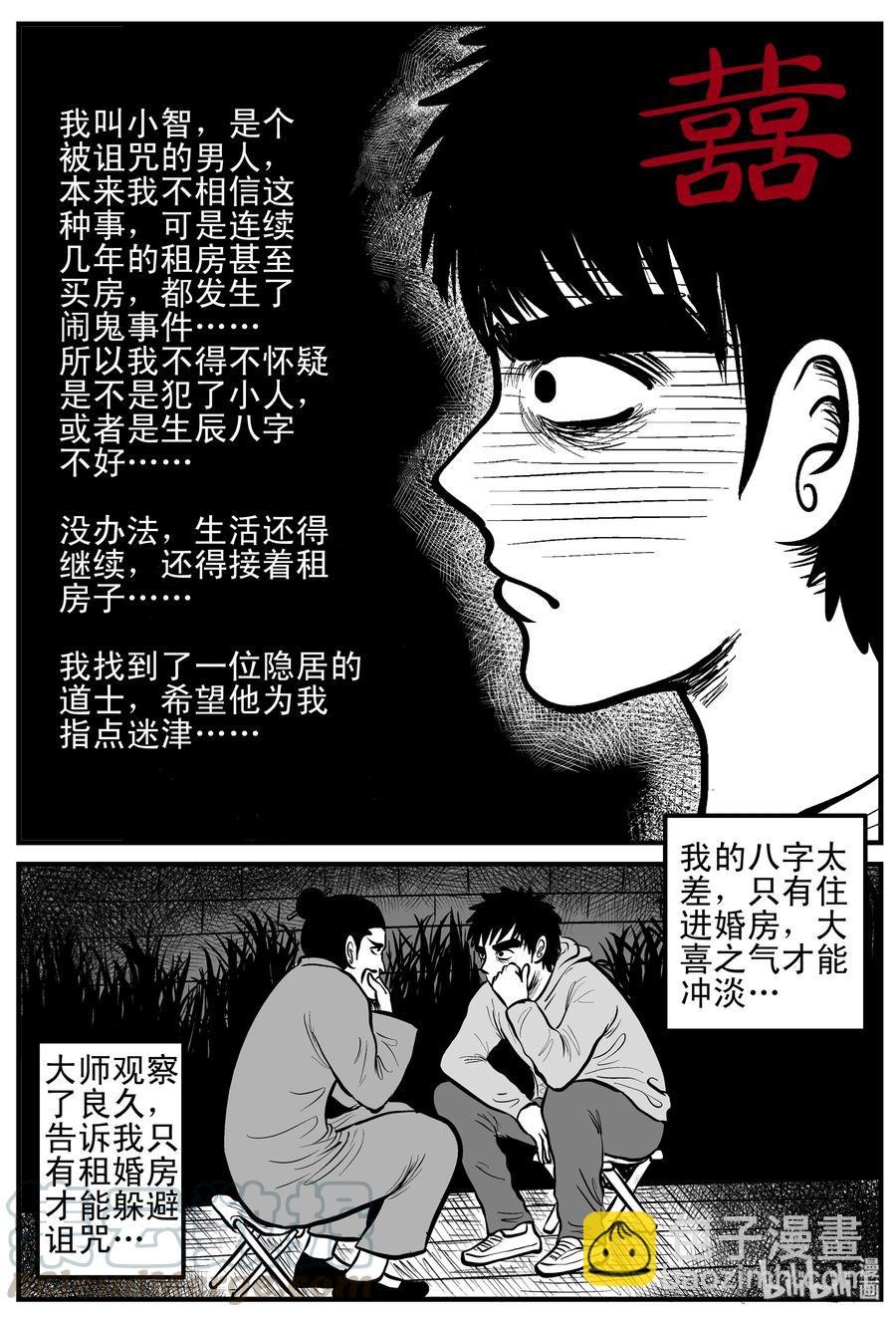 118 鹦鹉+囍
