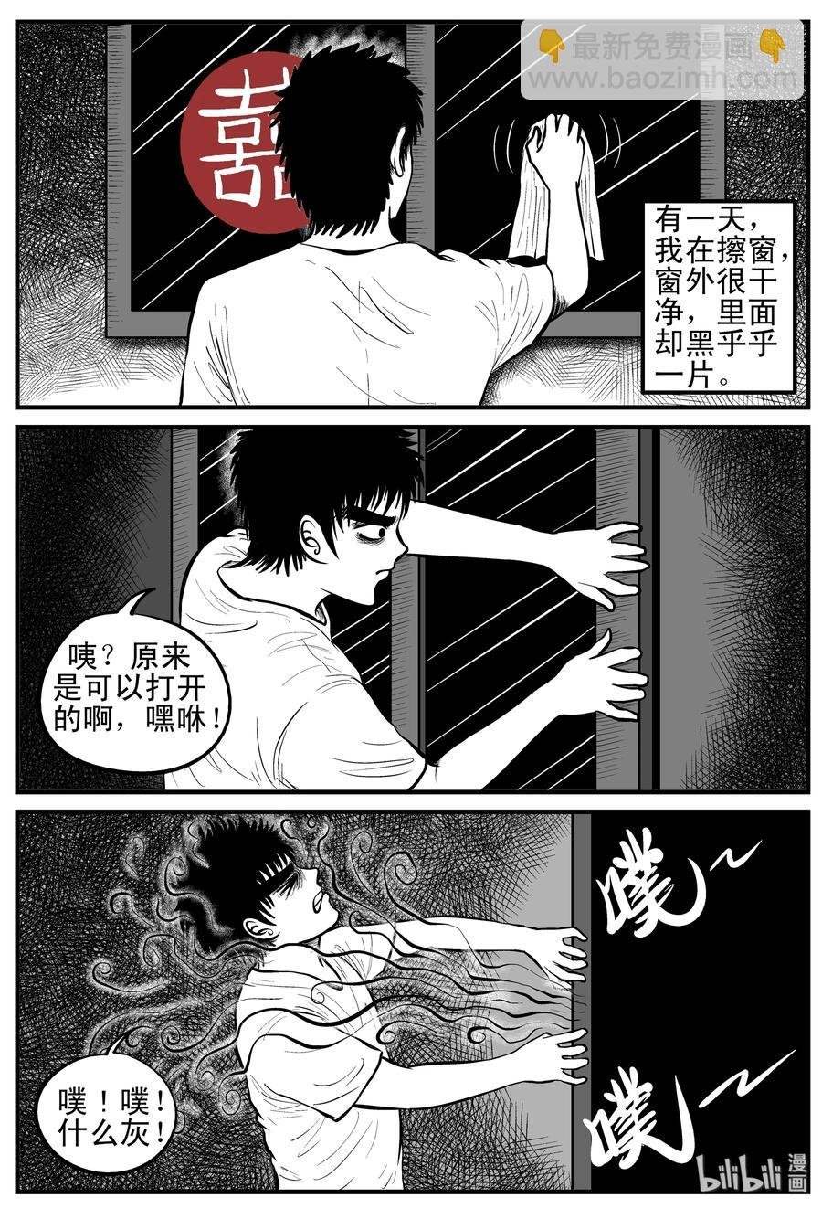 118 鹦鹉+囍