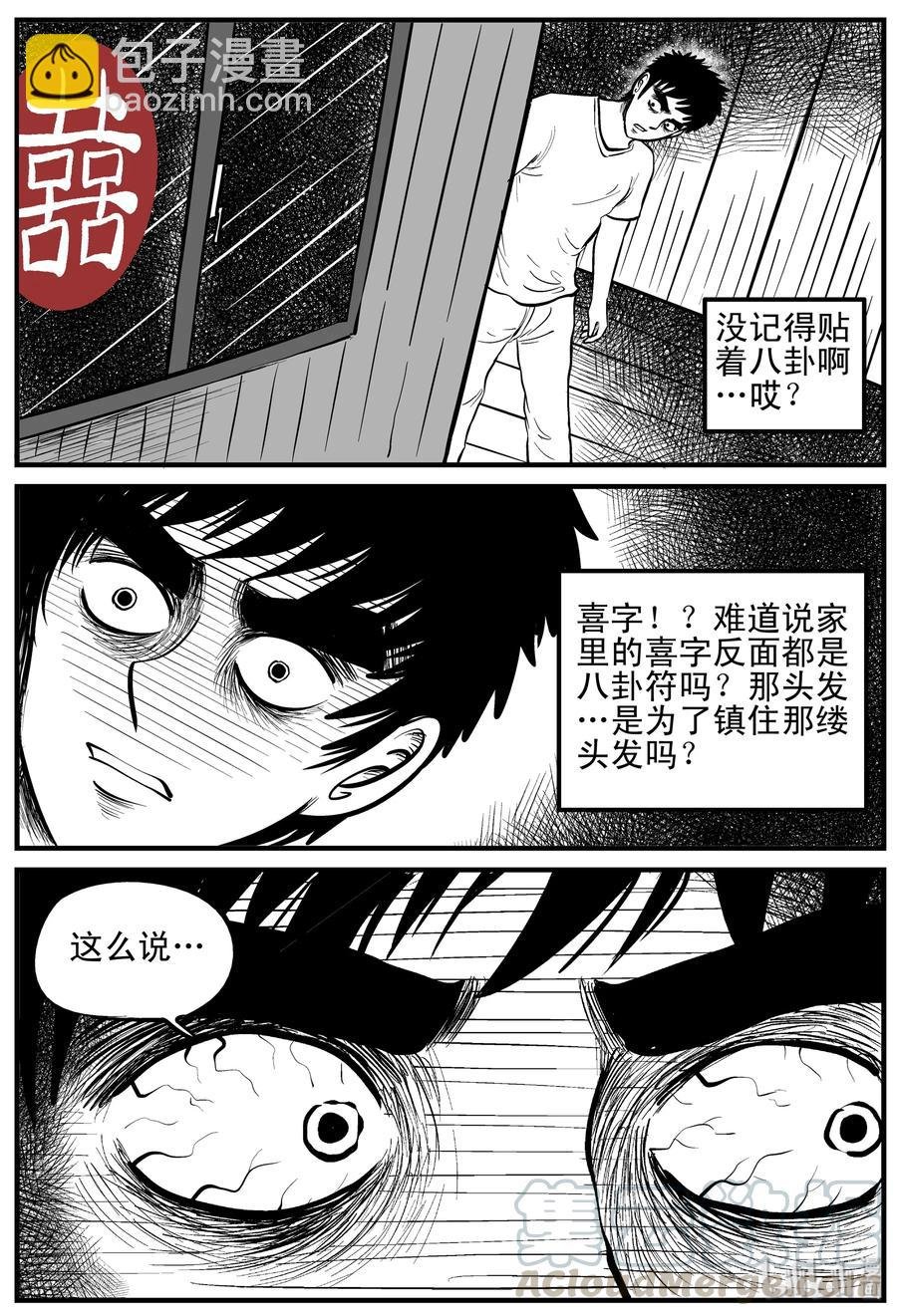 118 鹦鹉+囍