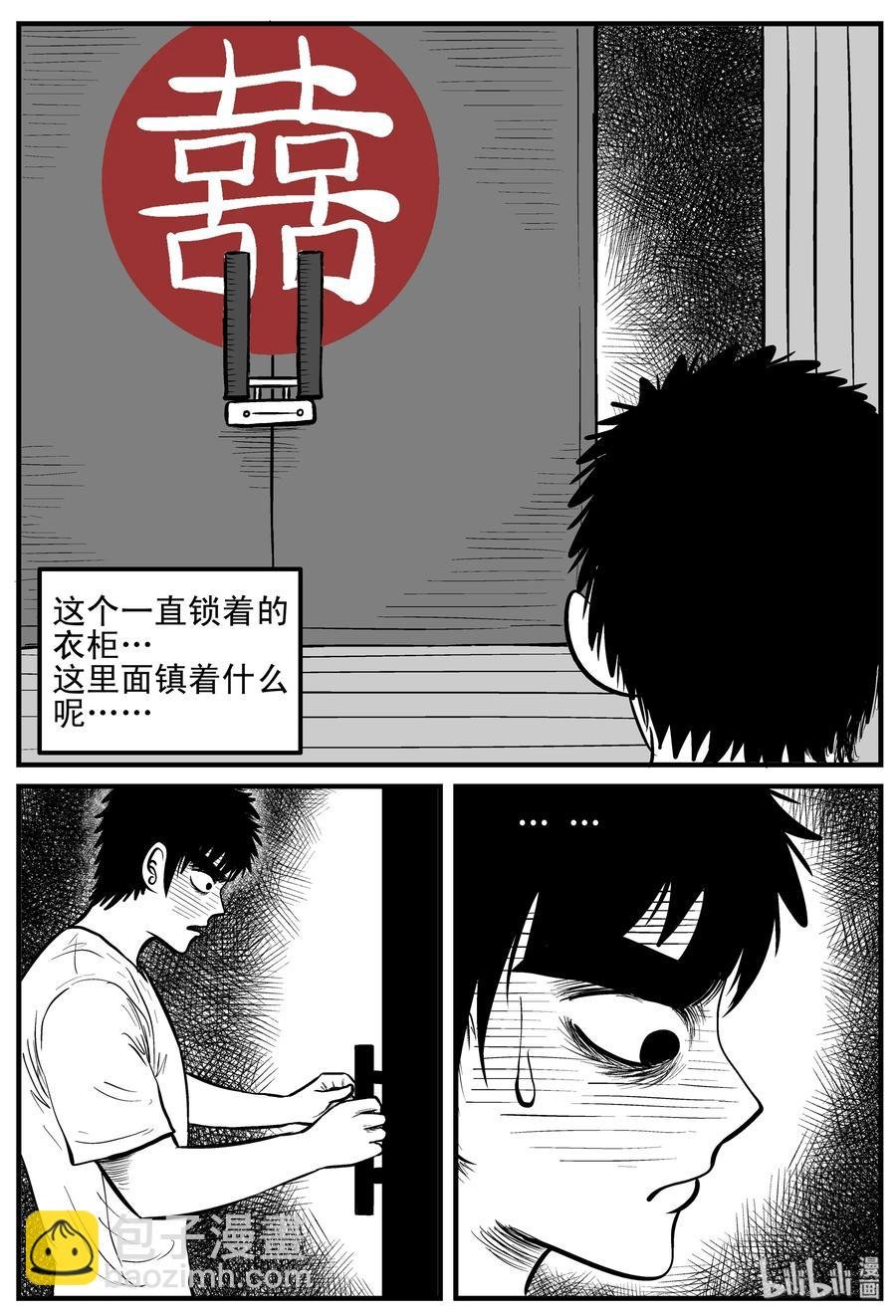 118 鹦鹉+囍