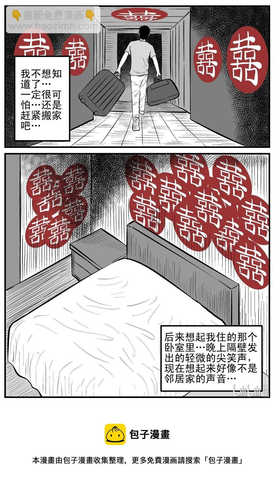 118 鹦鹉+囍
