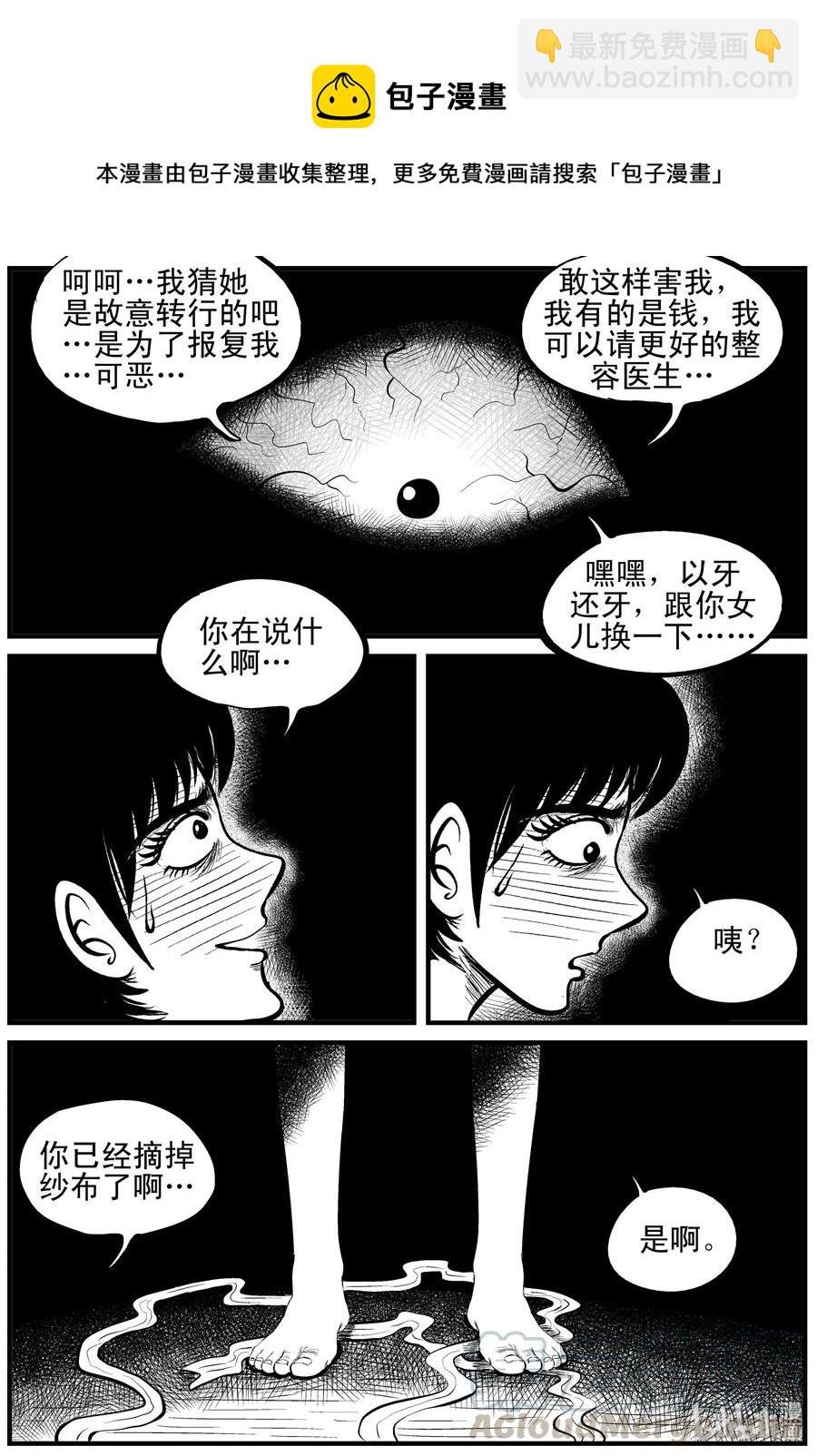 120 整容+自习课上的尖叫