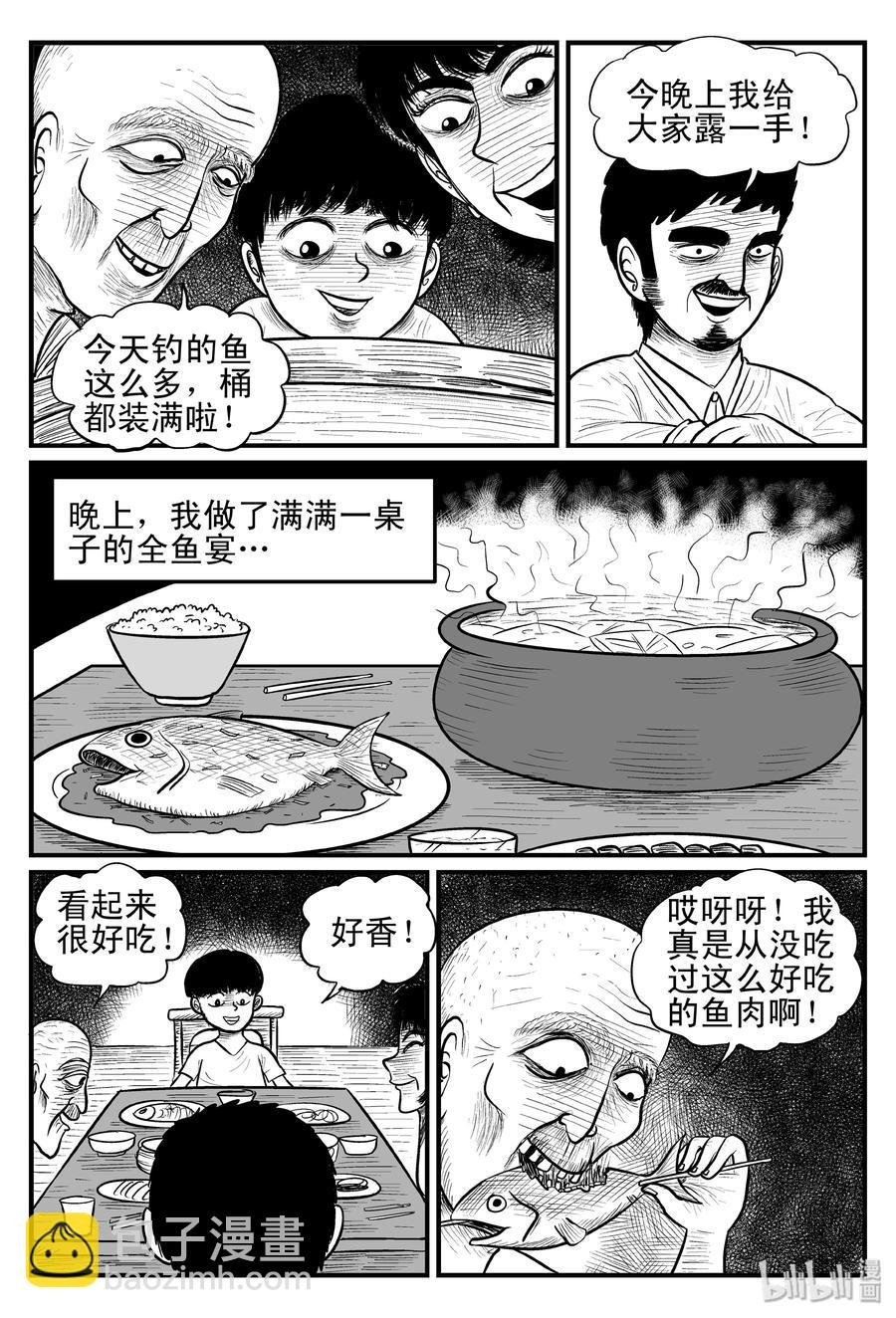 121 深潭+蛸