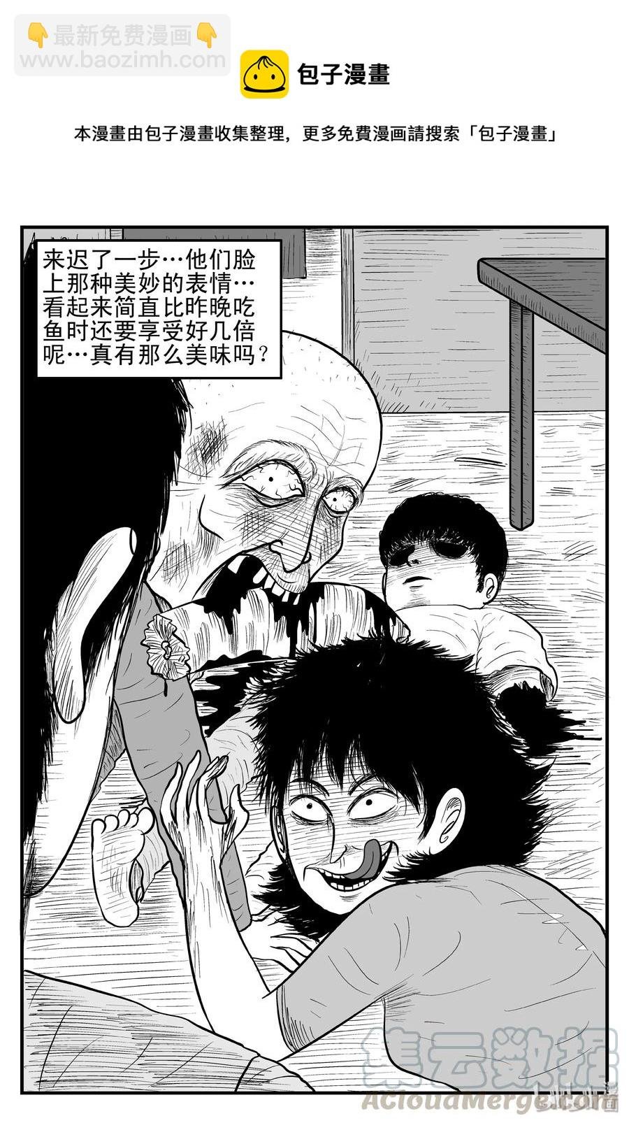 121 深潭+蛸