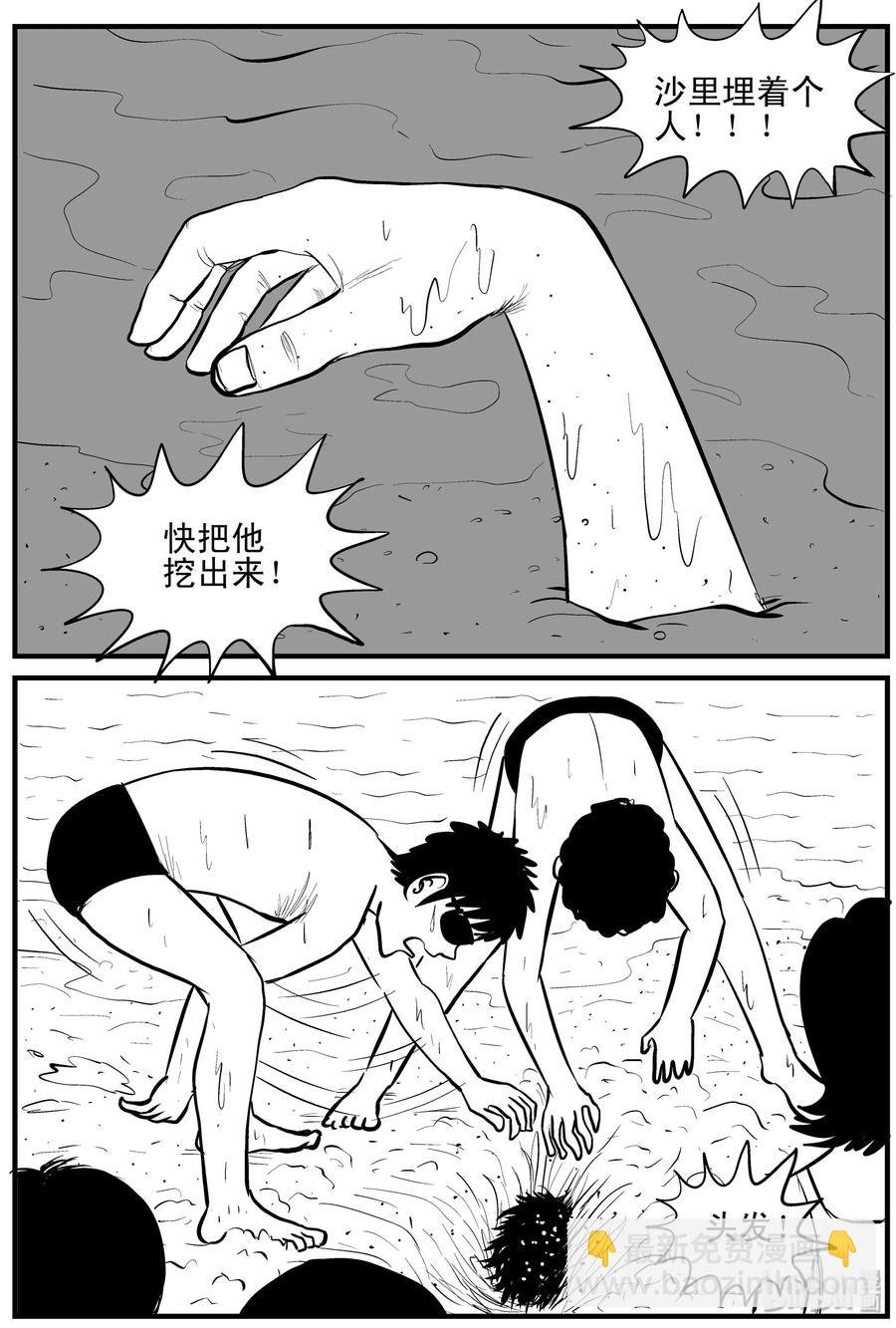 121 深潭+蛸
