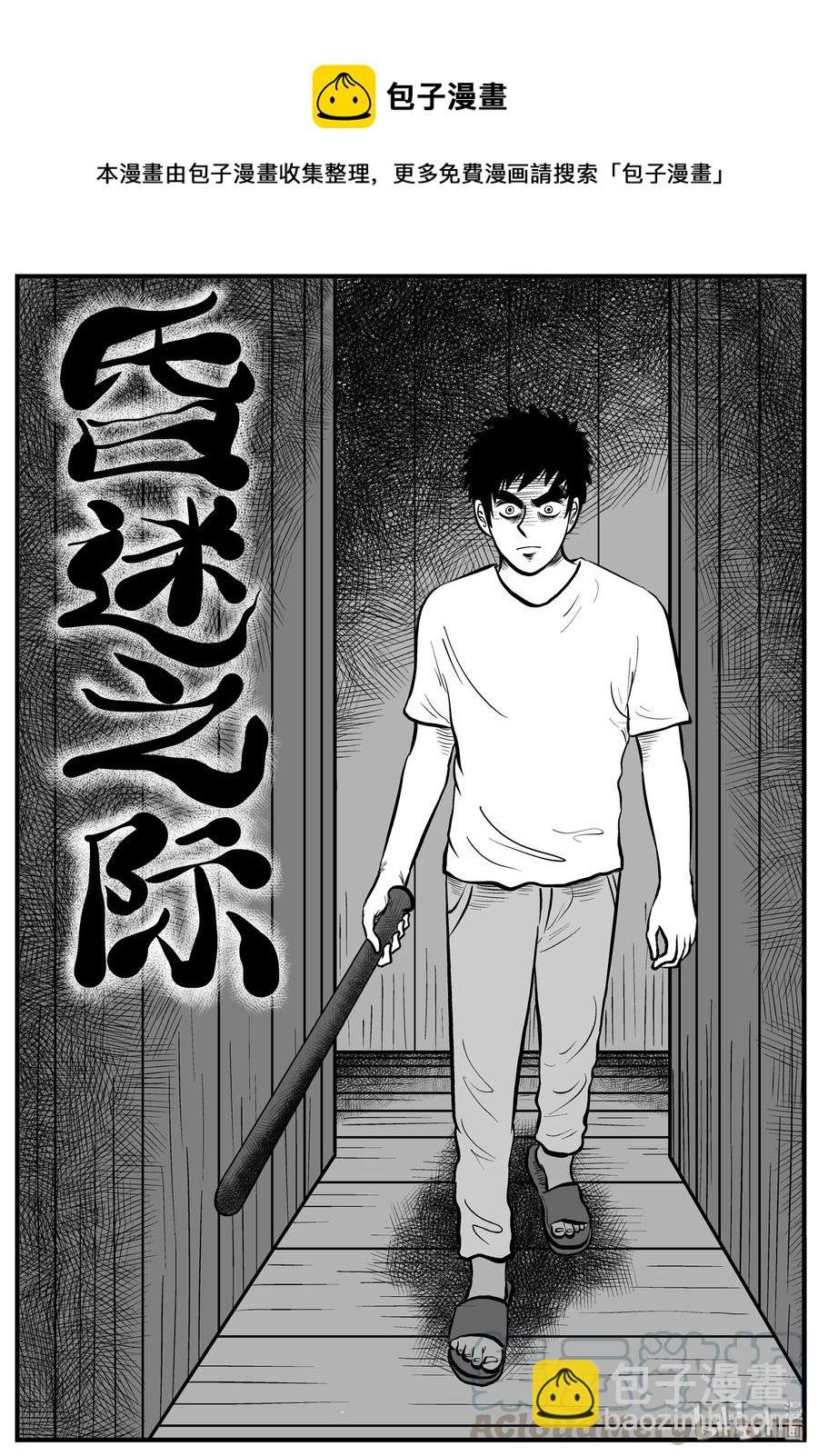 123 静香怪谈+昏迷之际