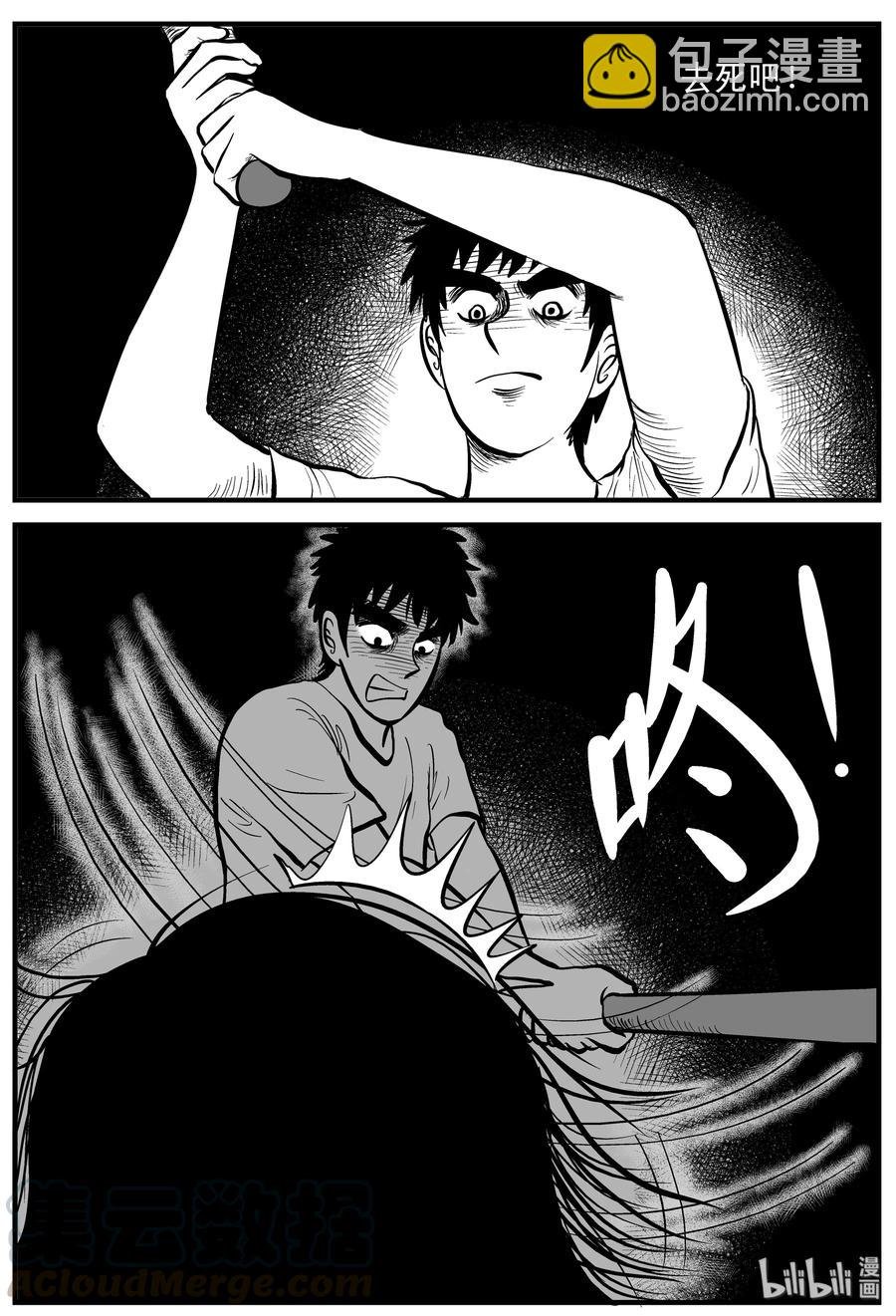 123 静香怪谈+昏迷之际
